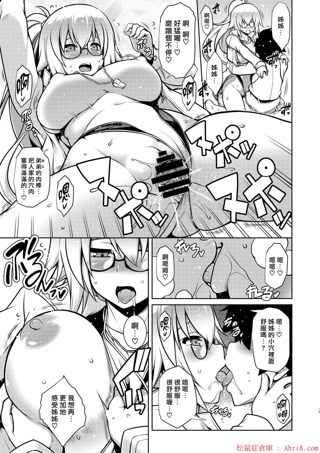 18