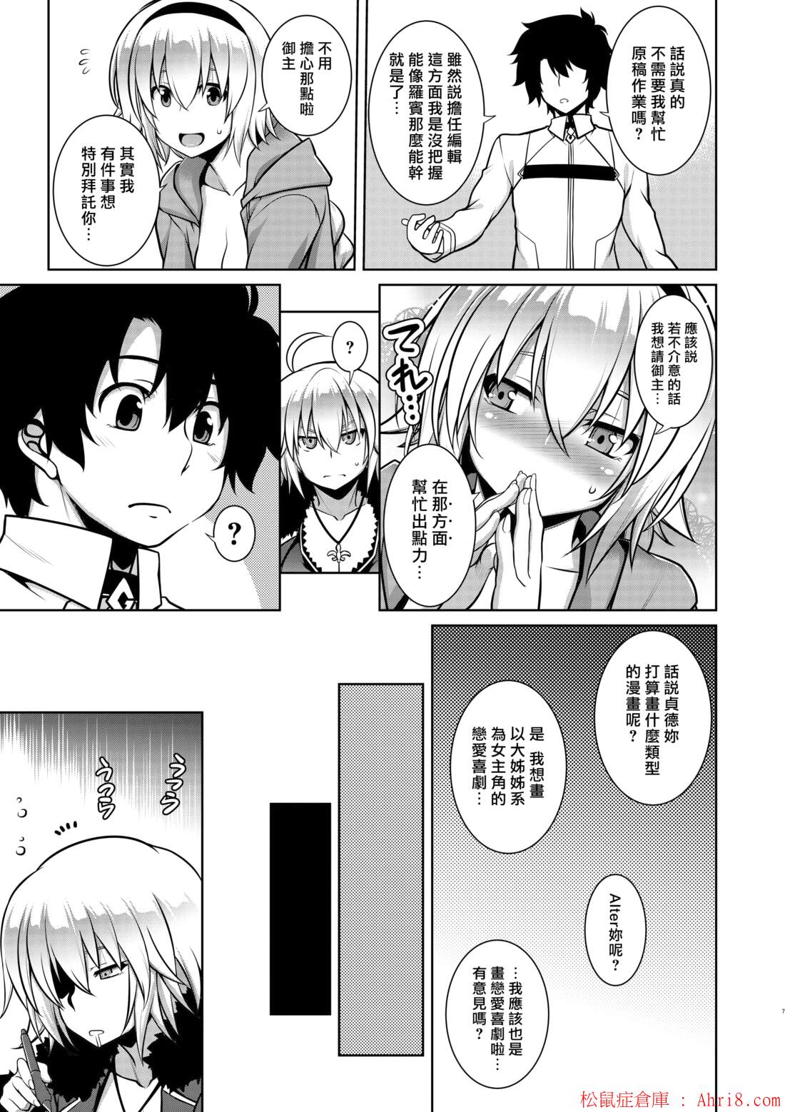 6