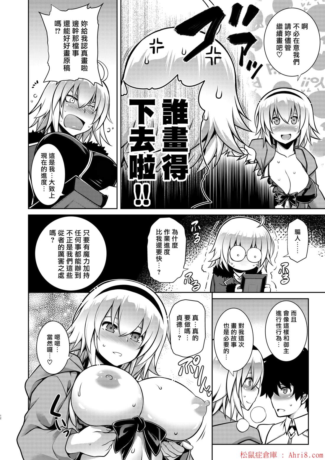 11
