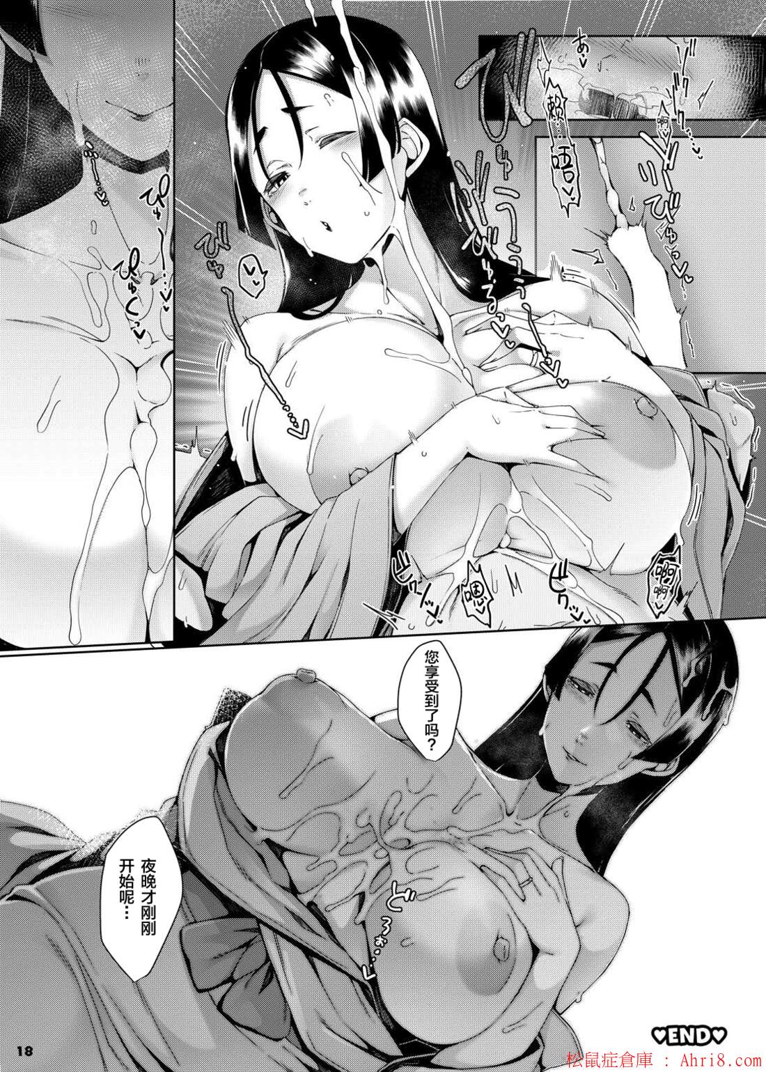 19