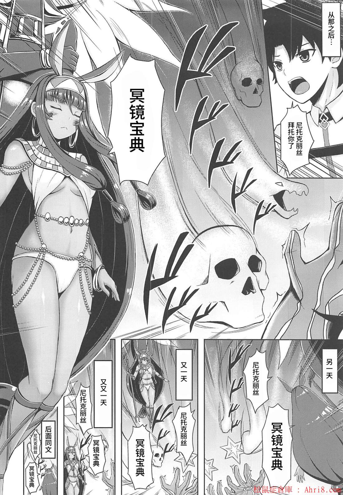 6