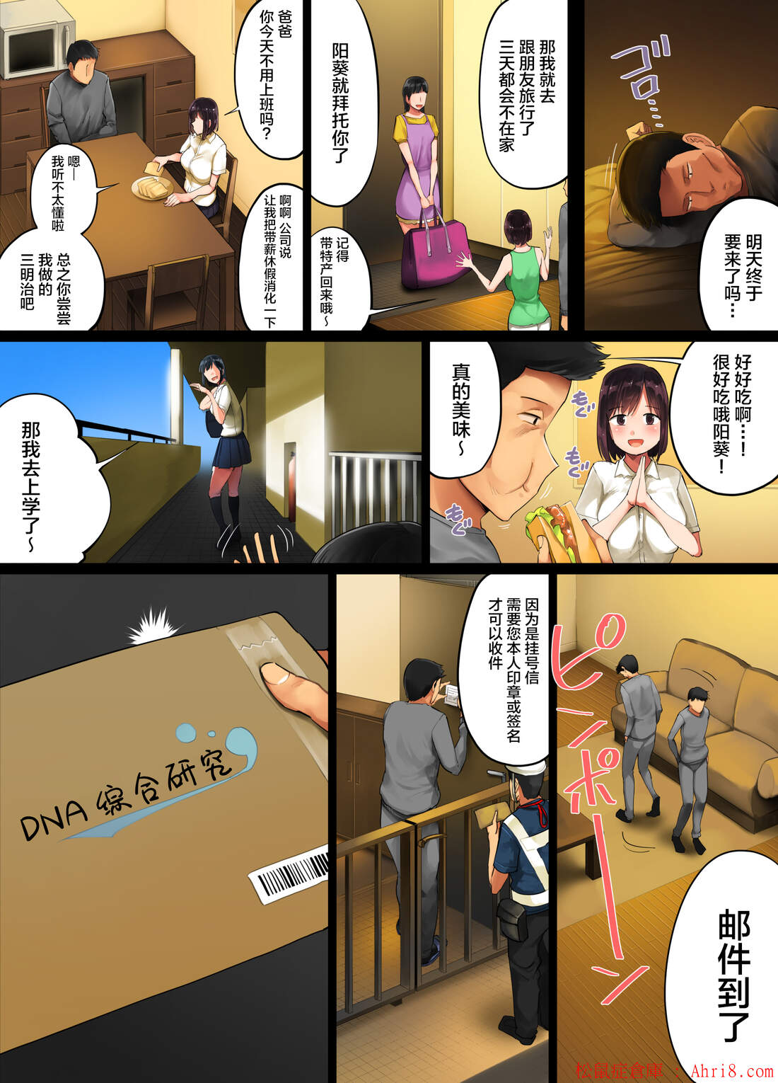 7