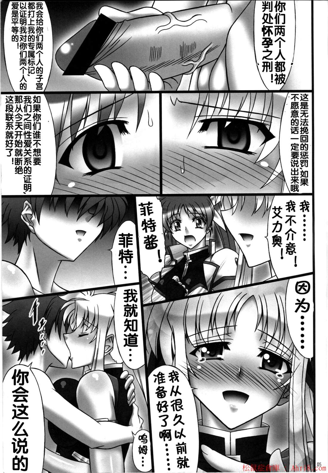 6