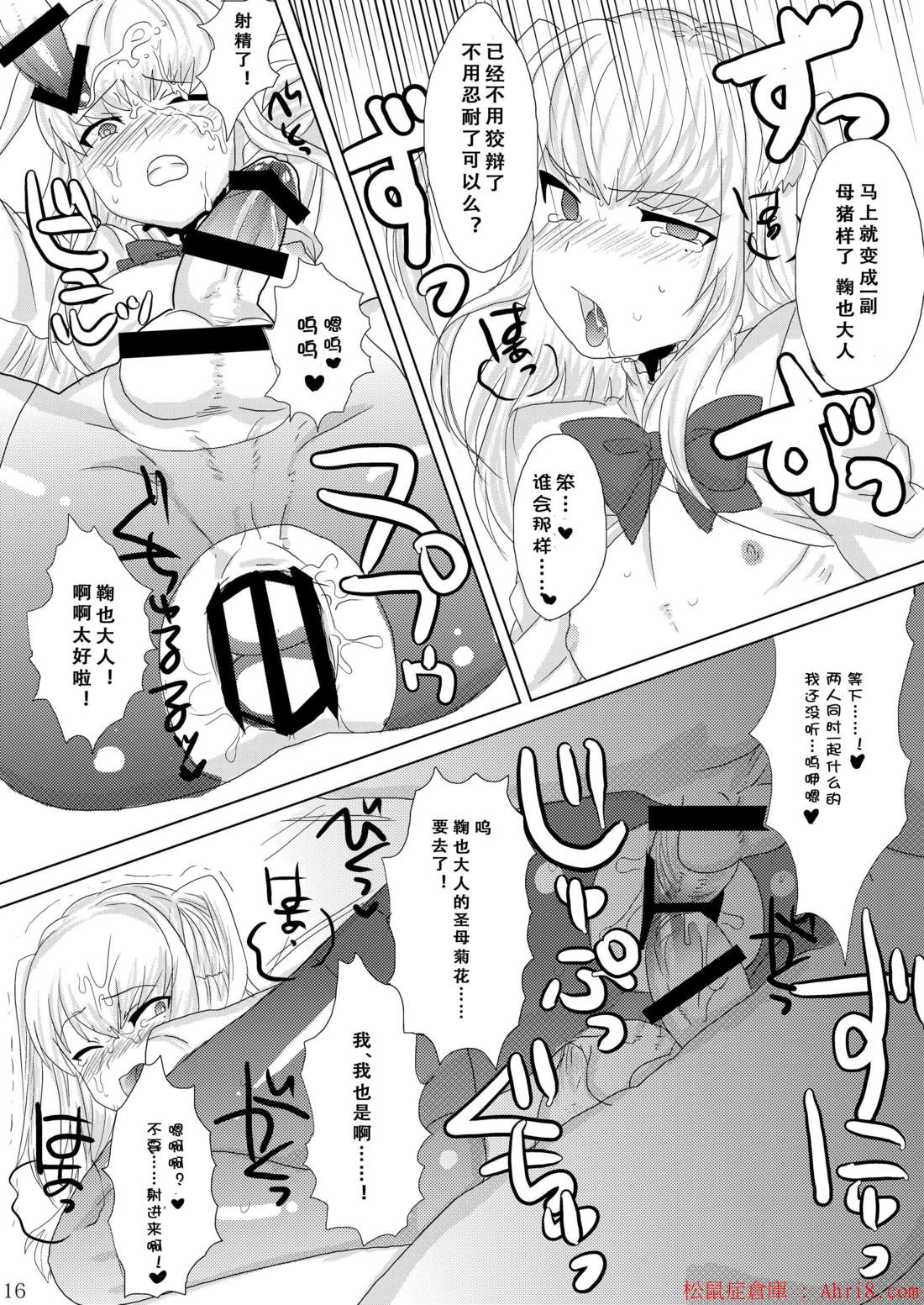 18