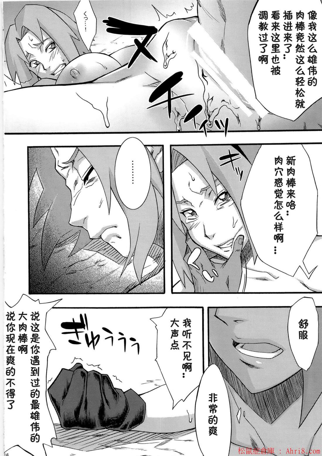 16