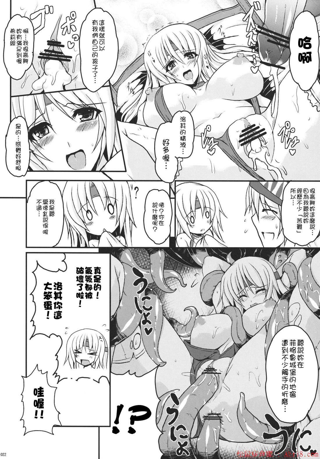 21