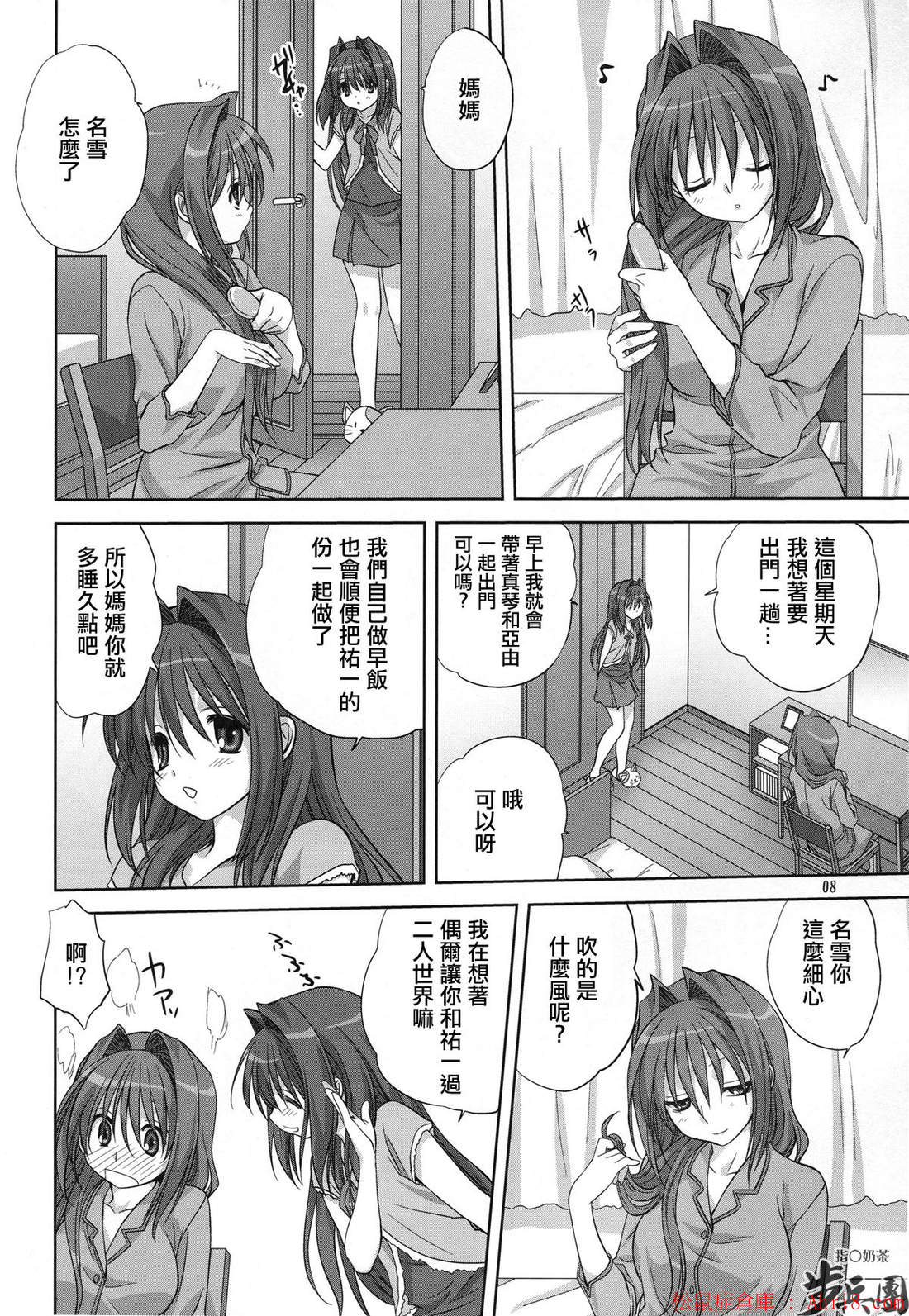 8