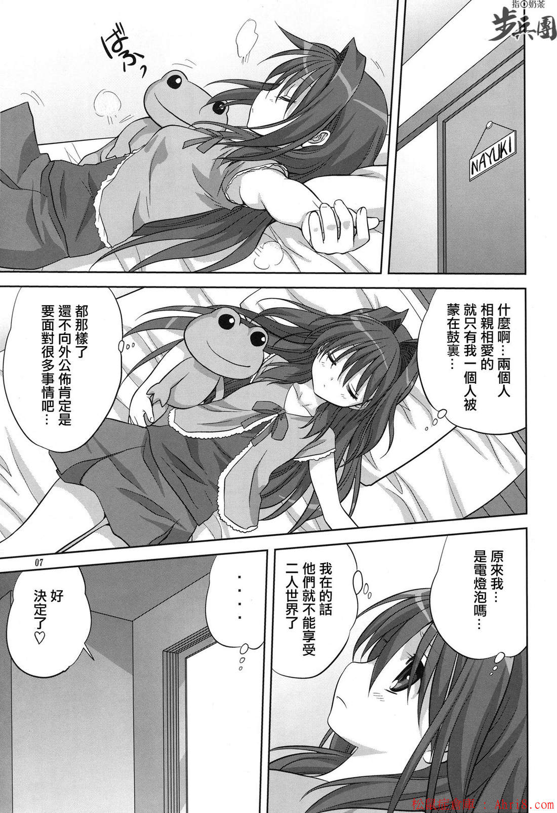 7