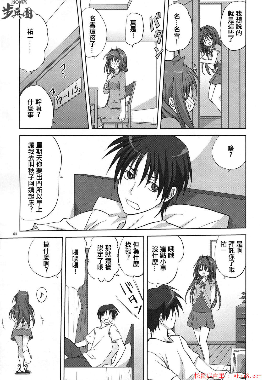 9