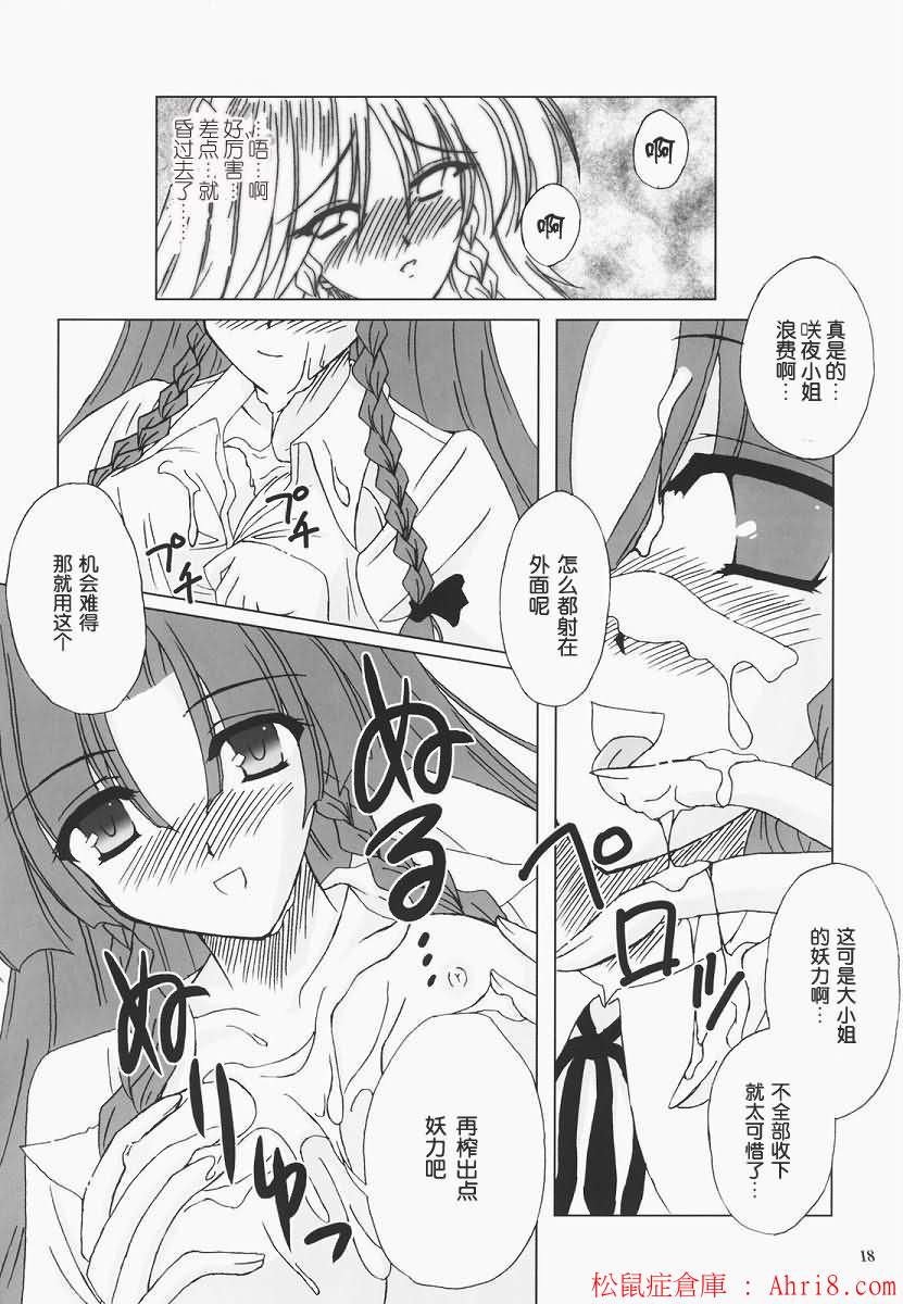 17