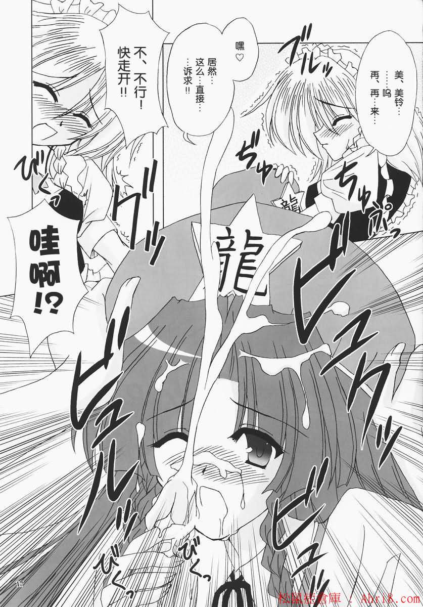 16