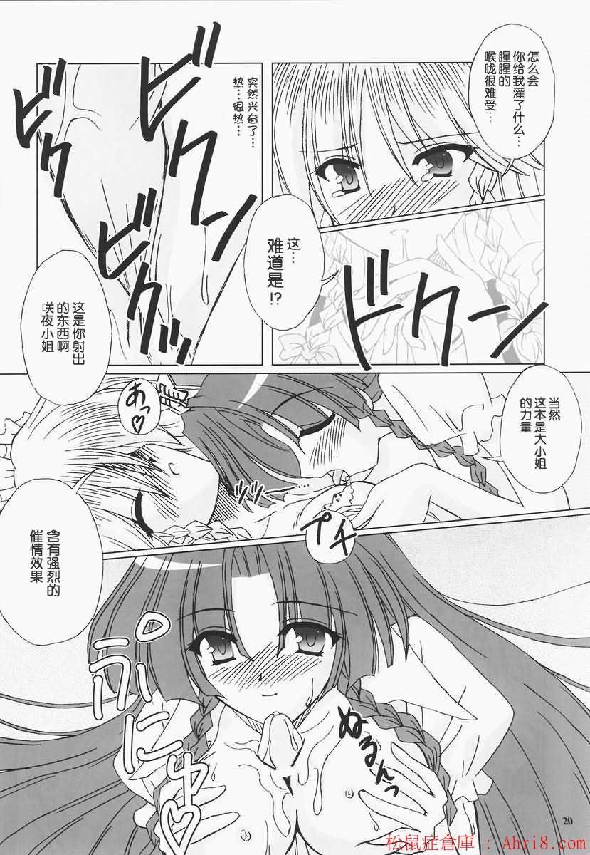 19