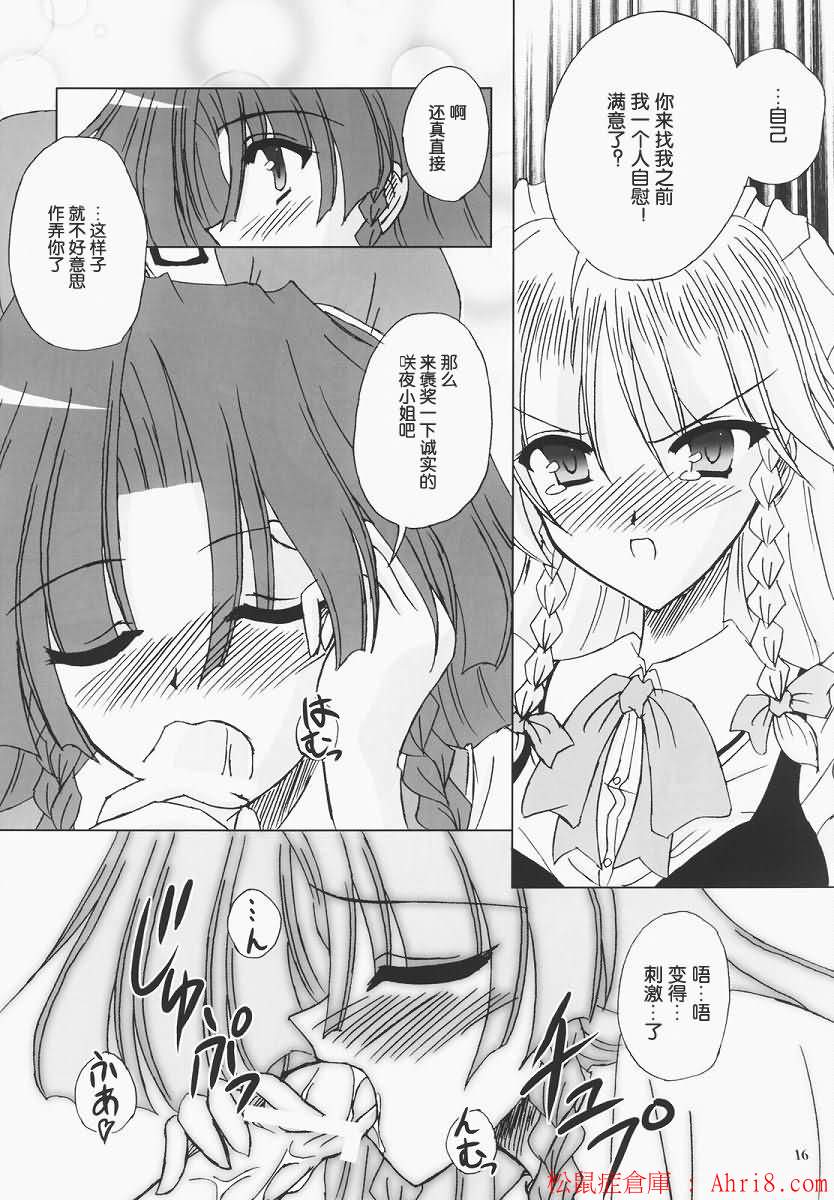 15