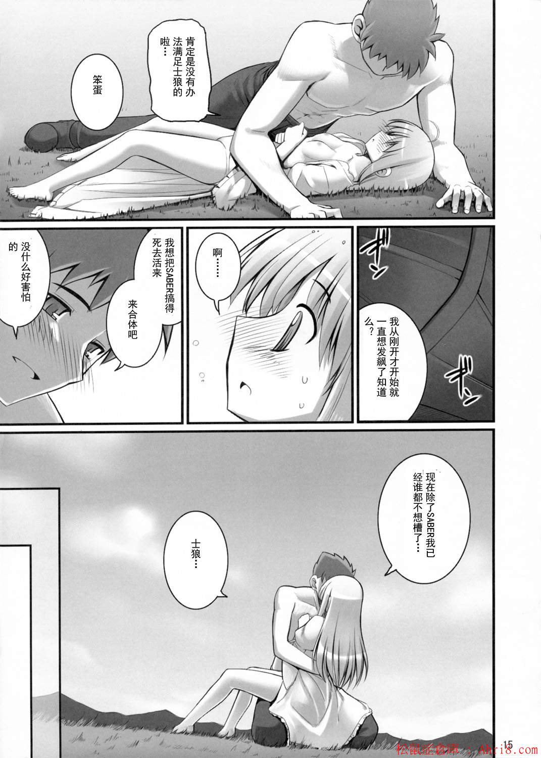 15
