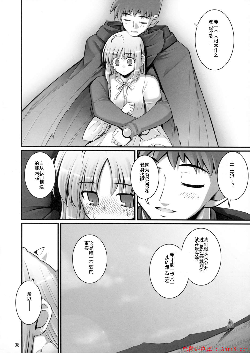 8