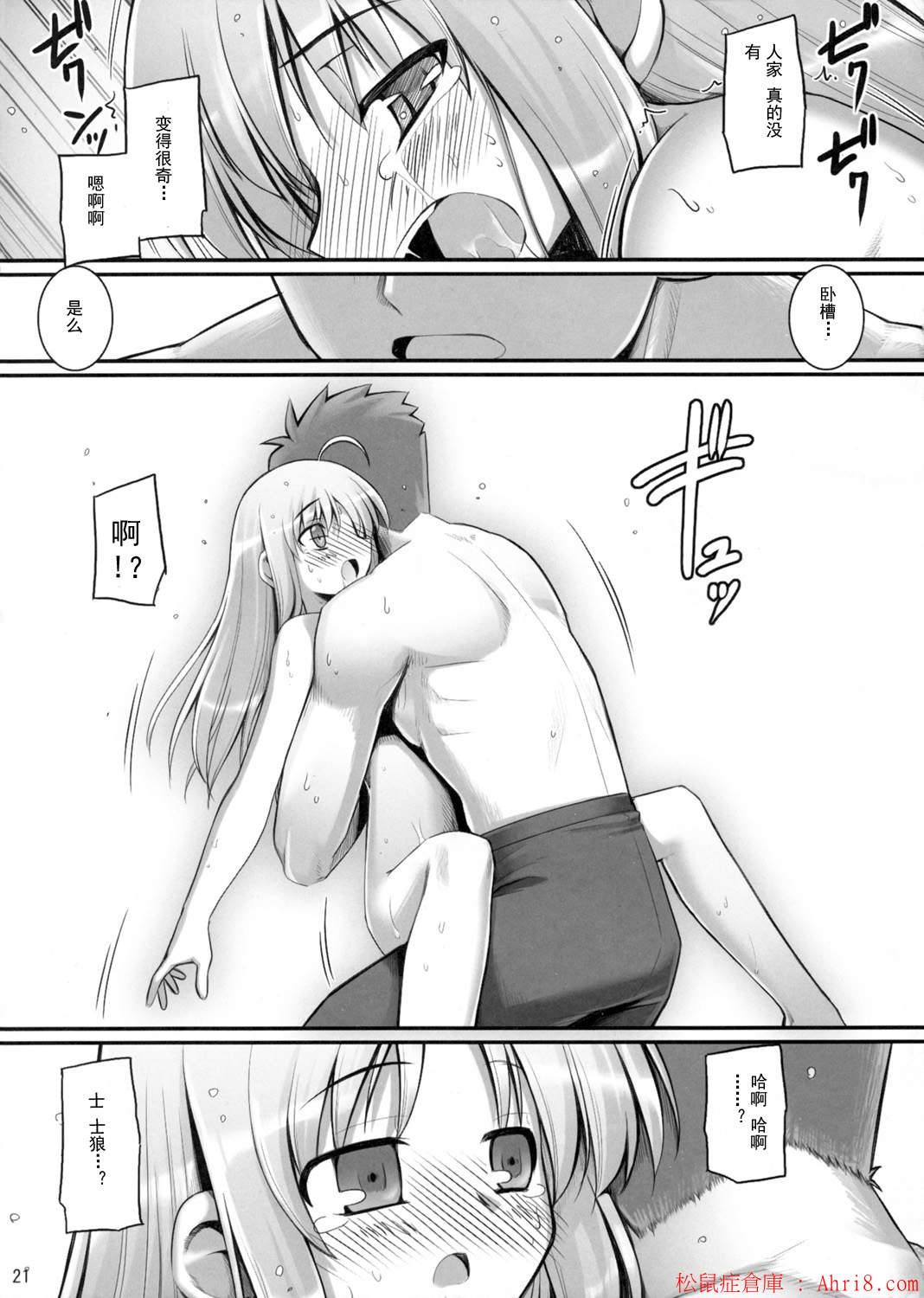 21