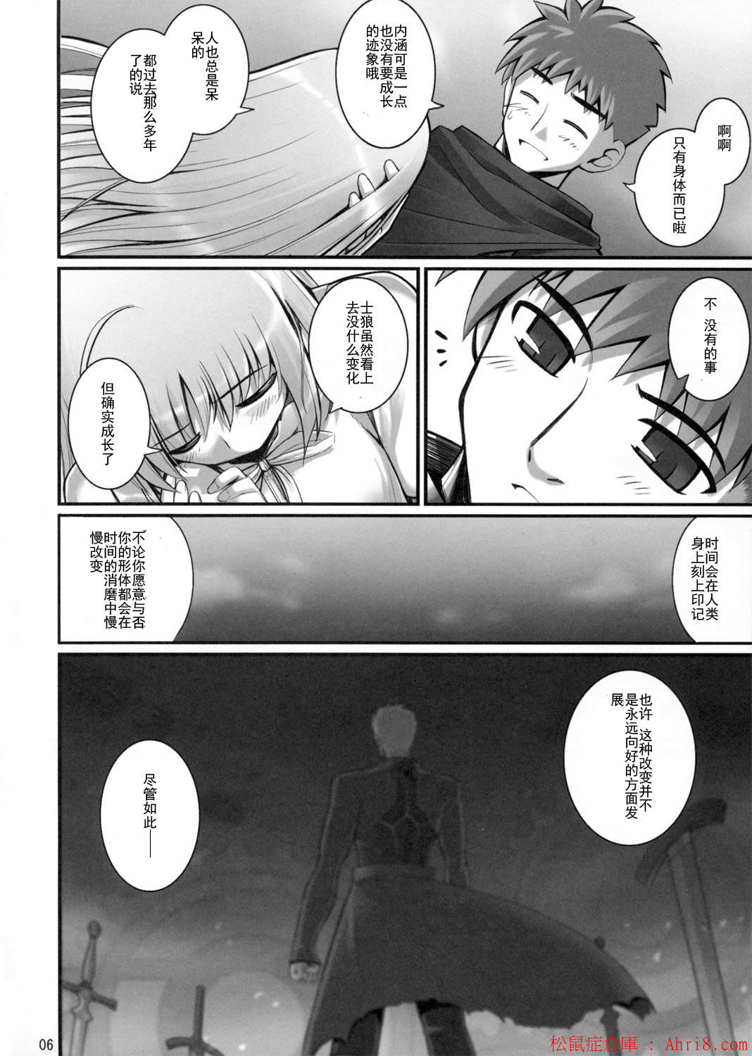 6