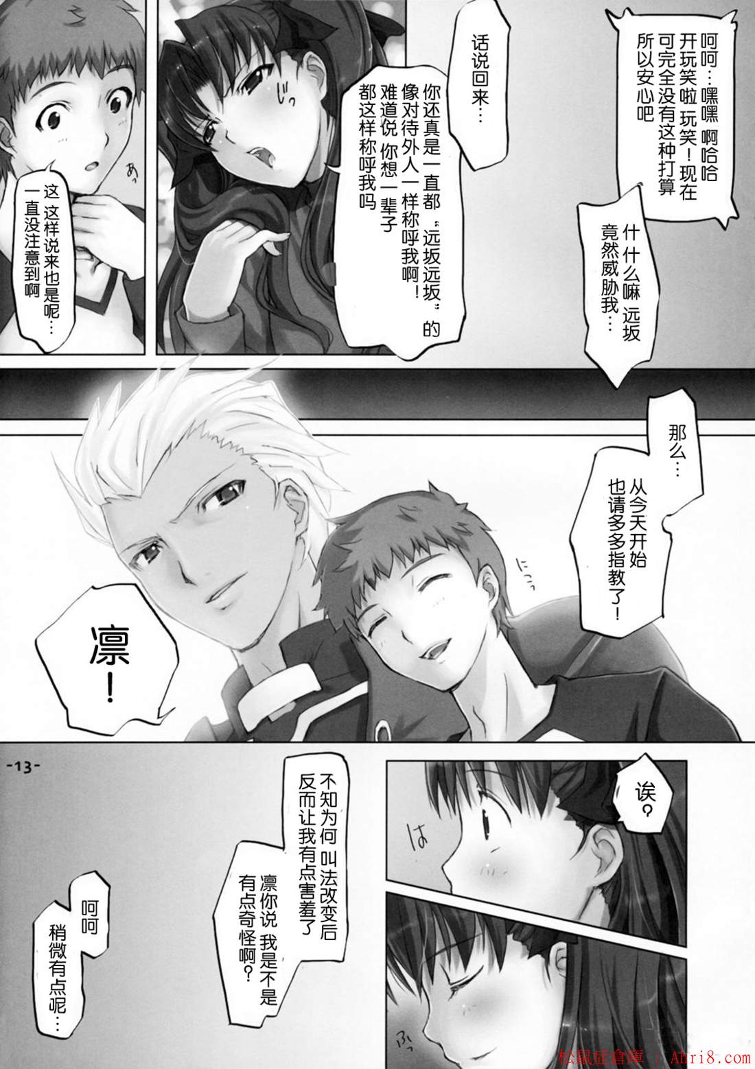 13