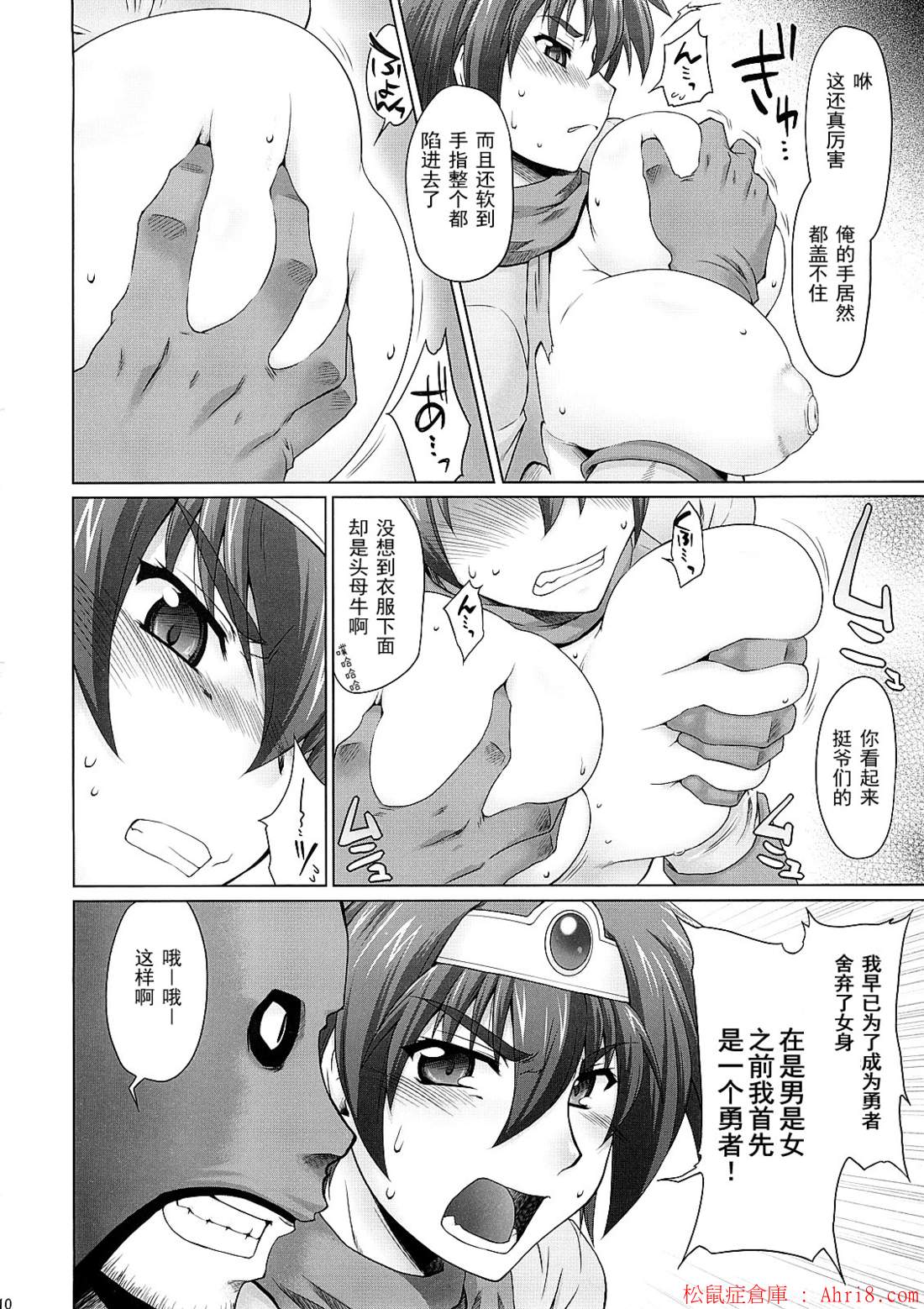 9