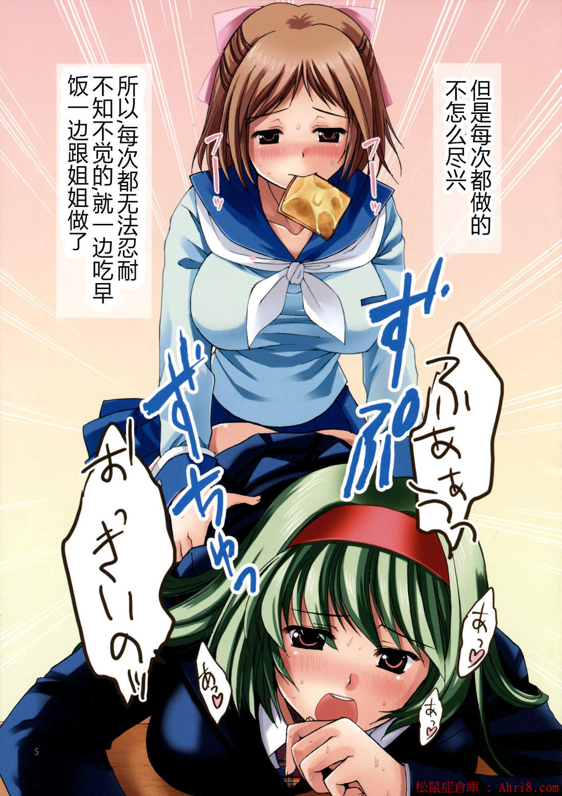 5