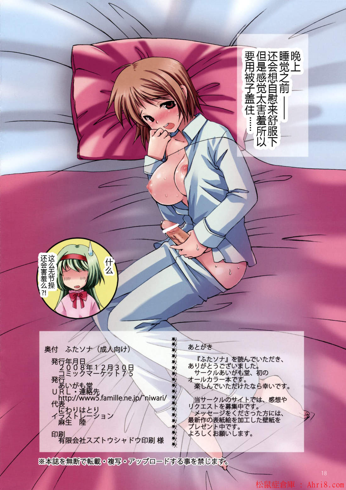 18