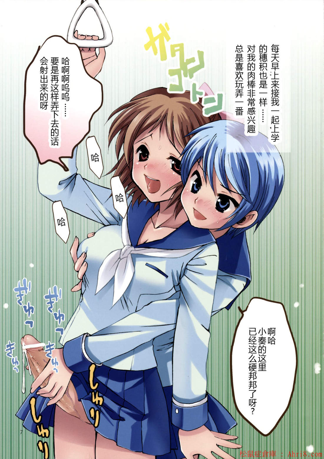 7