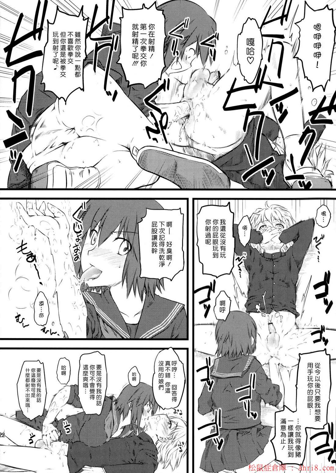 21