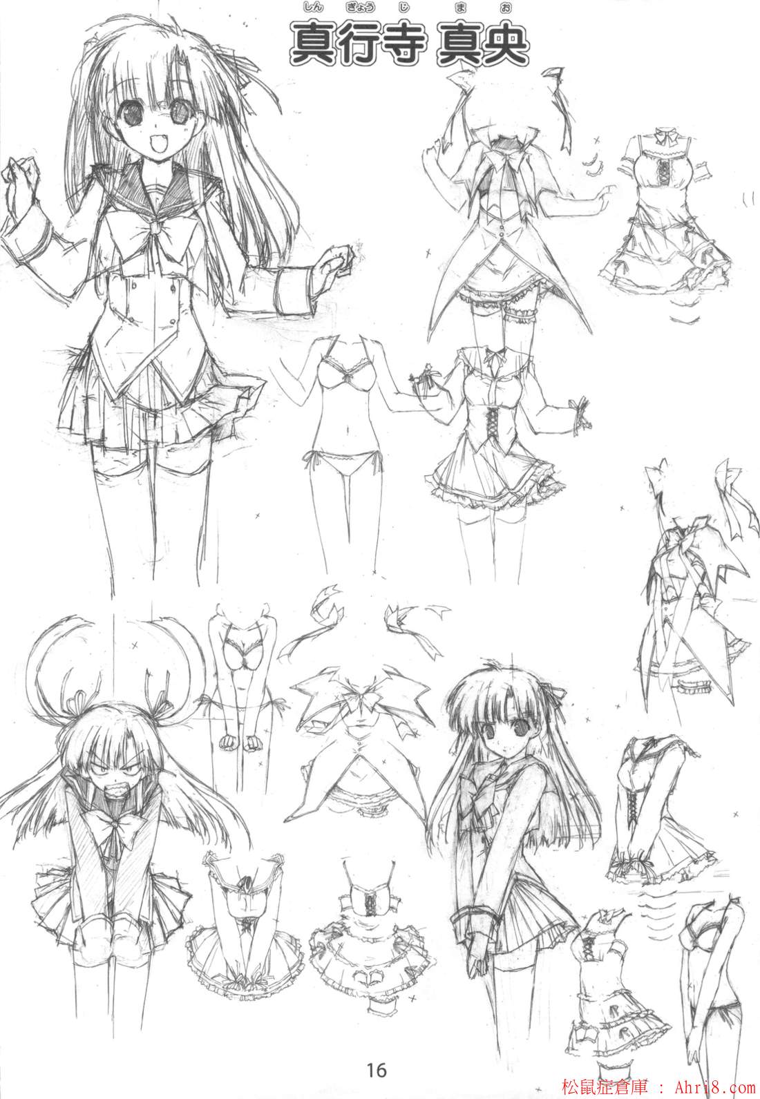 16