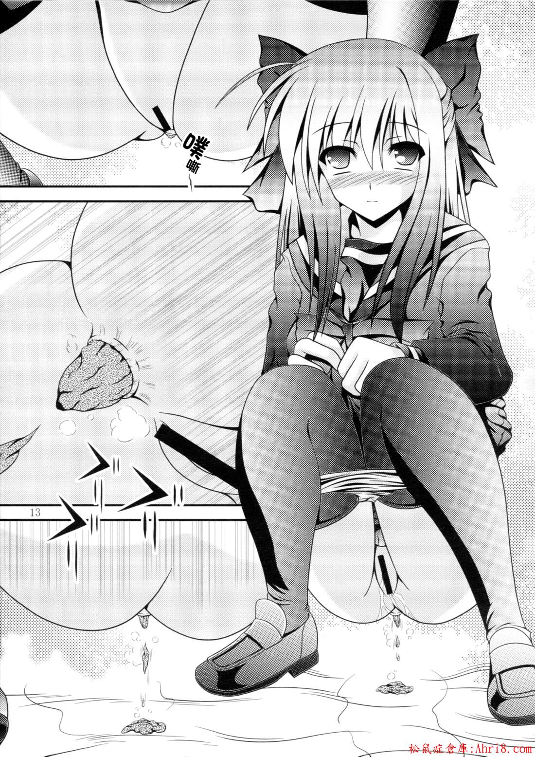 13