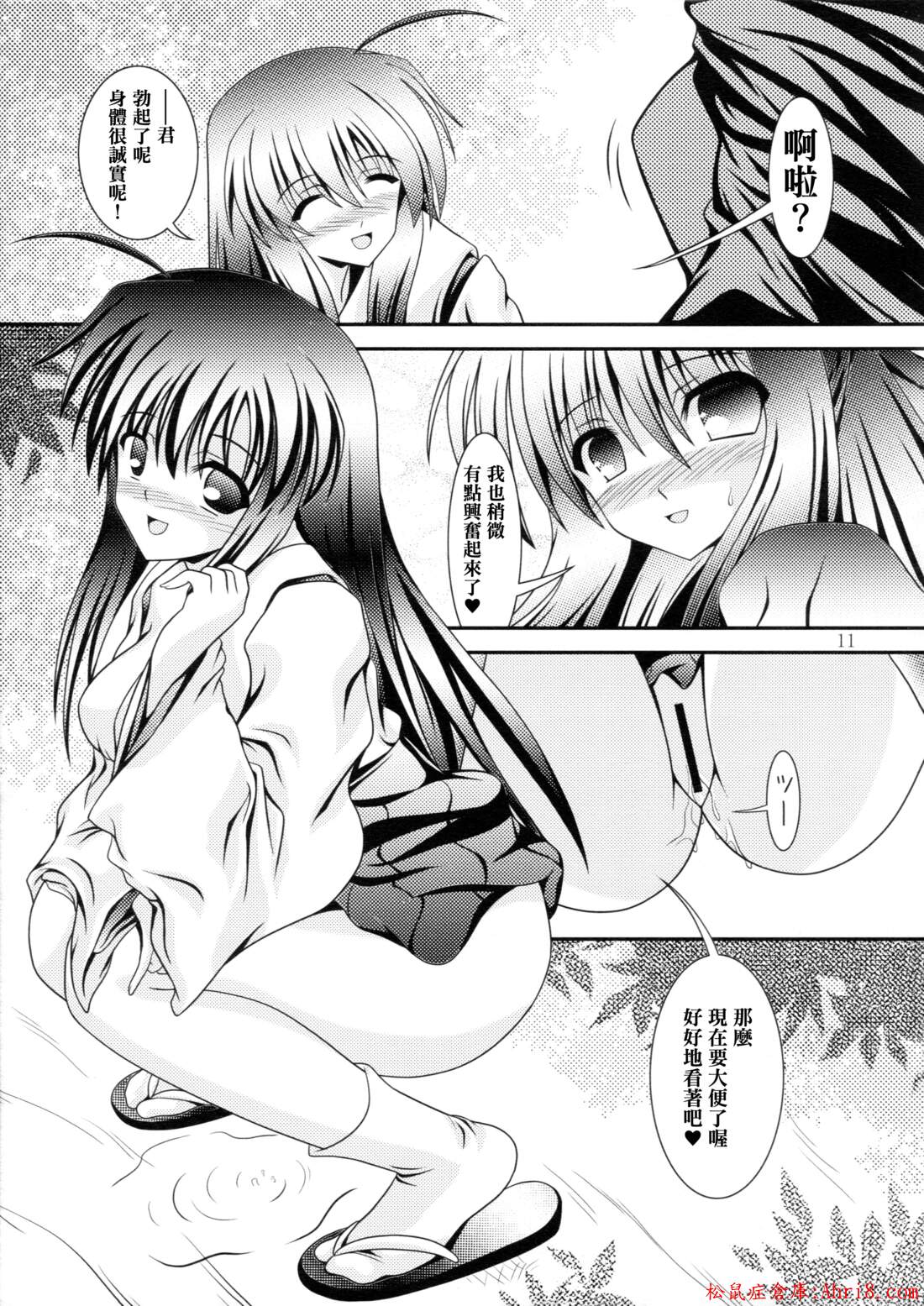 11