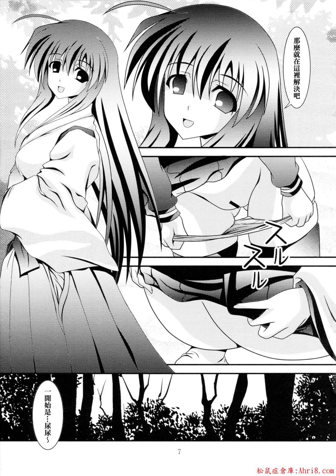 7