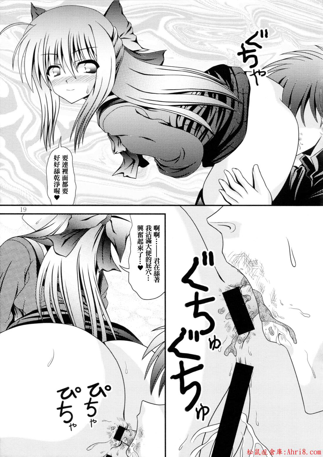 19