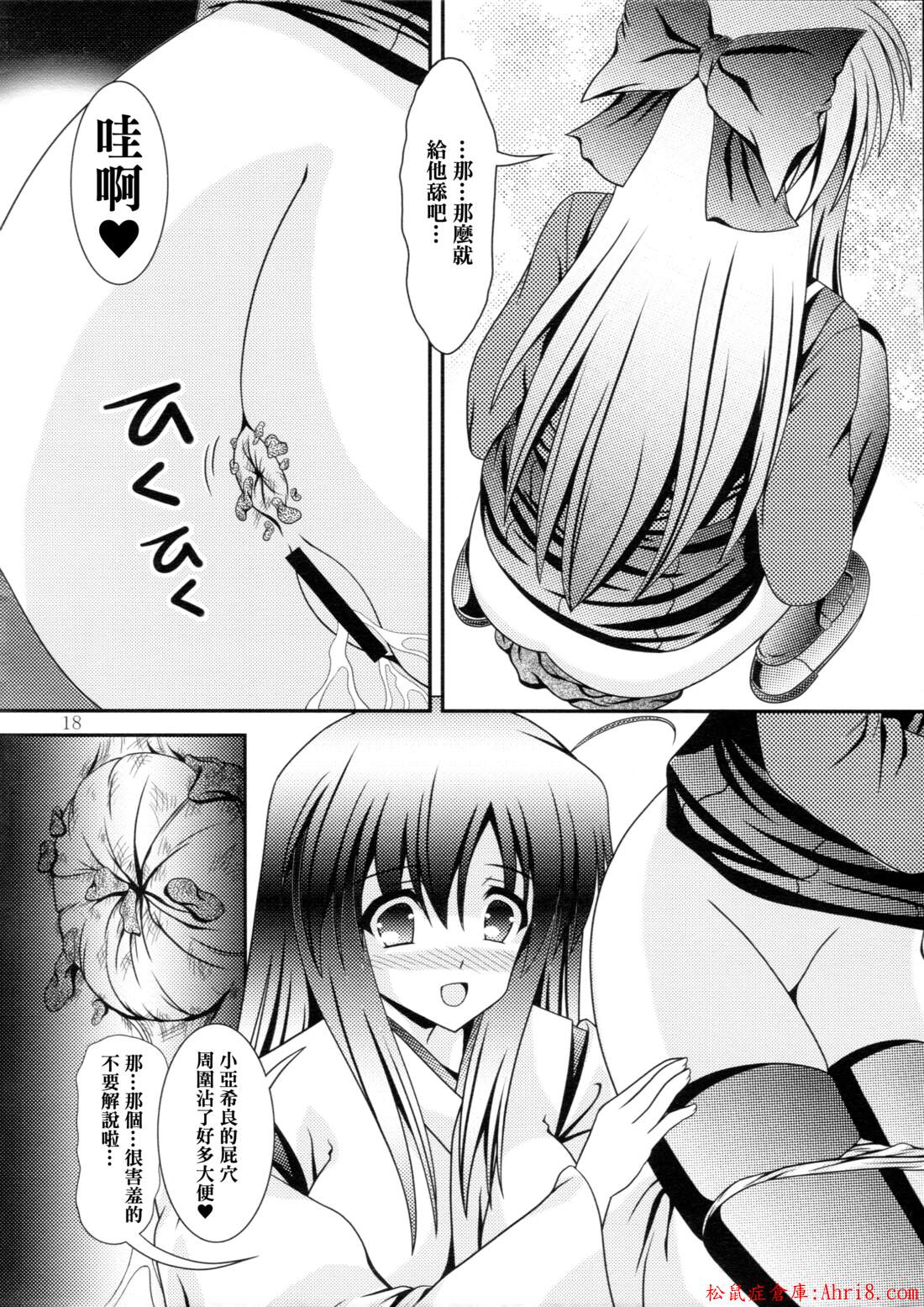 18