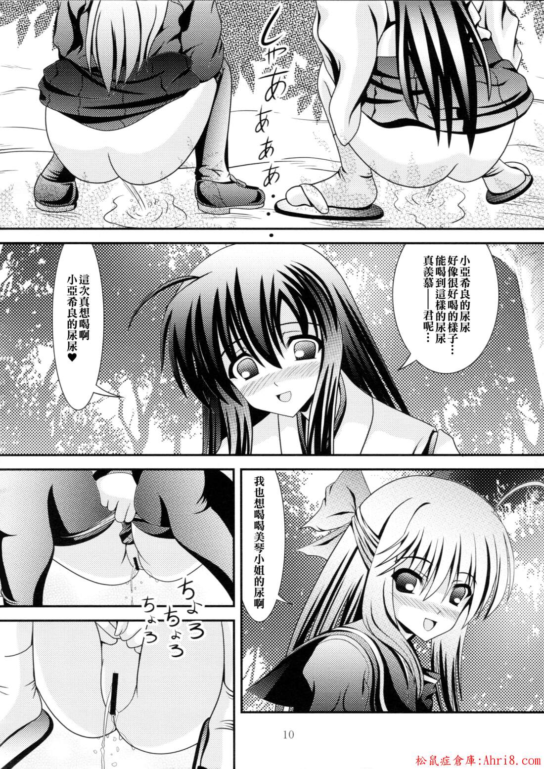10
