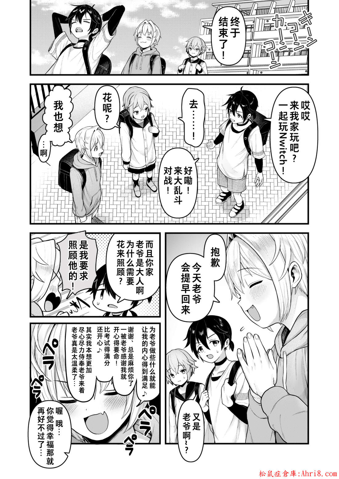 18
