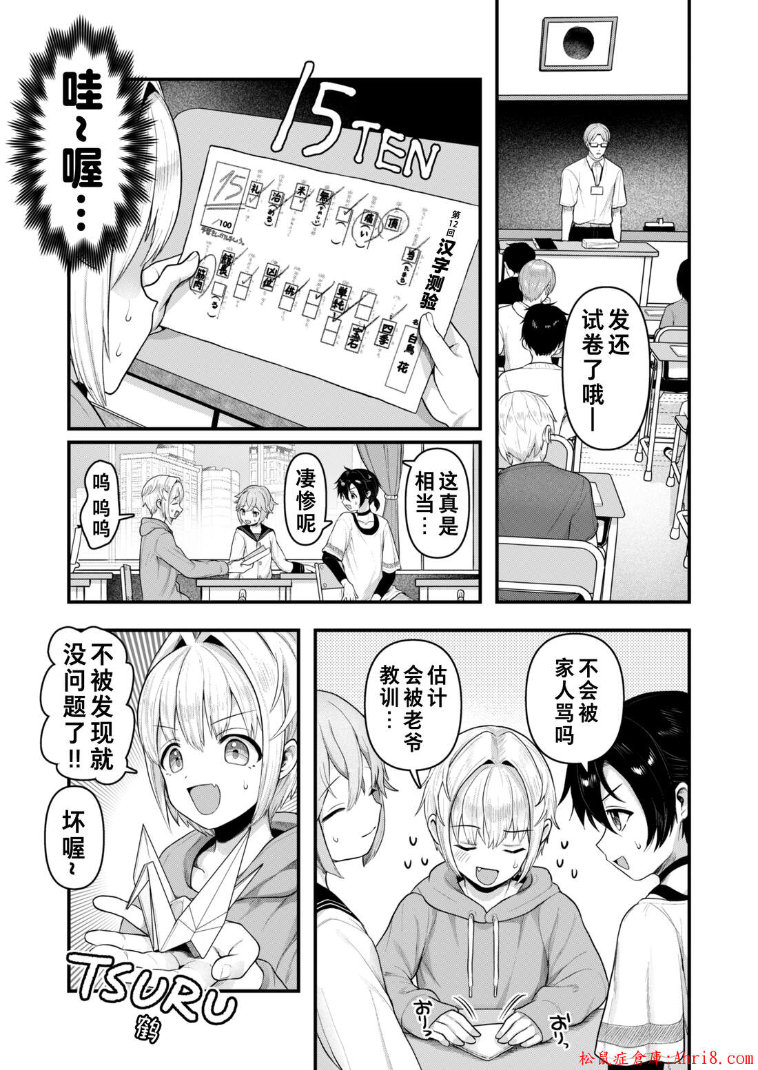 17