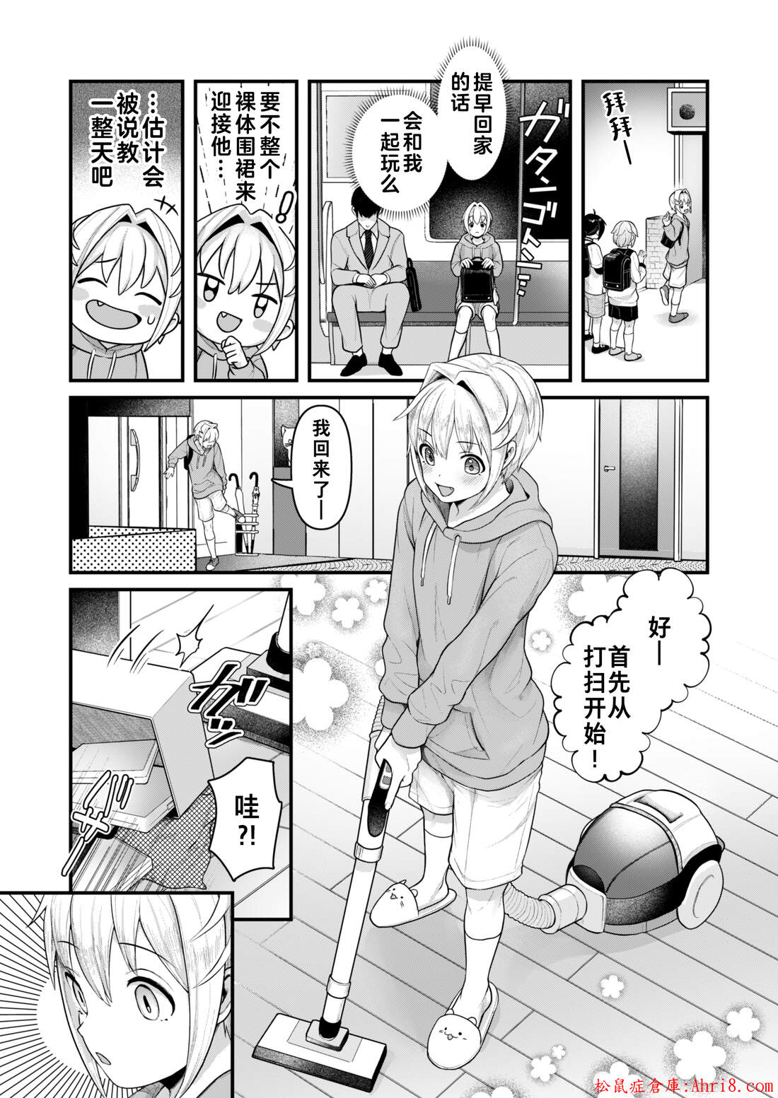 19