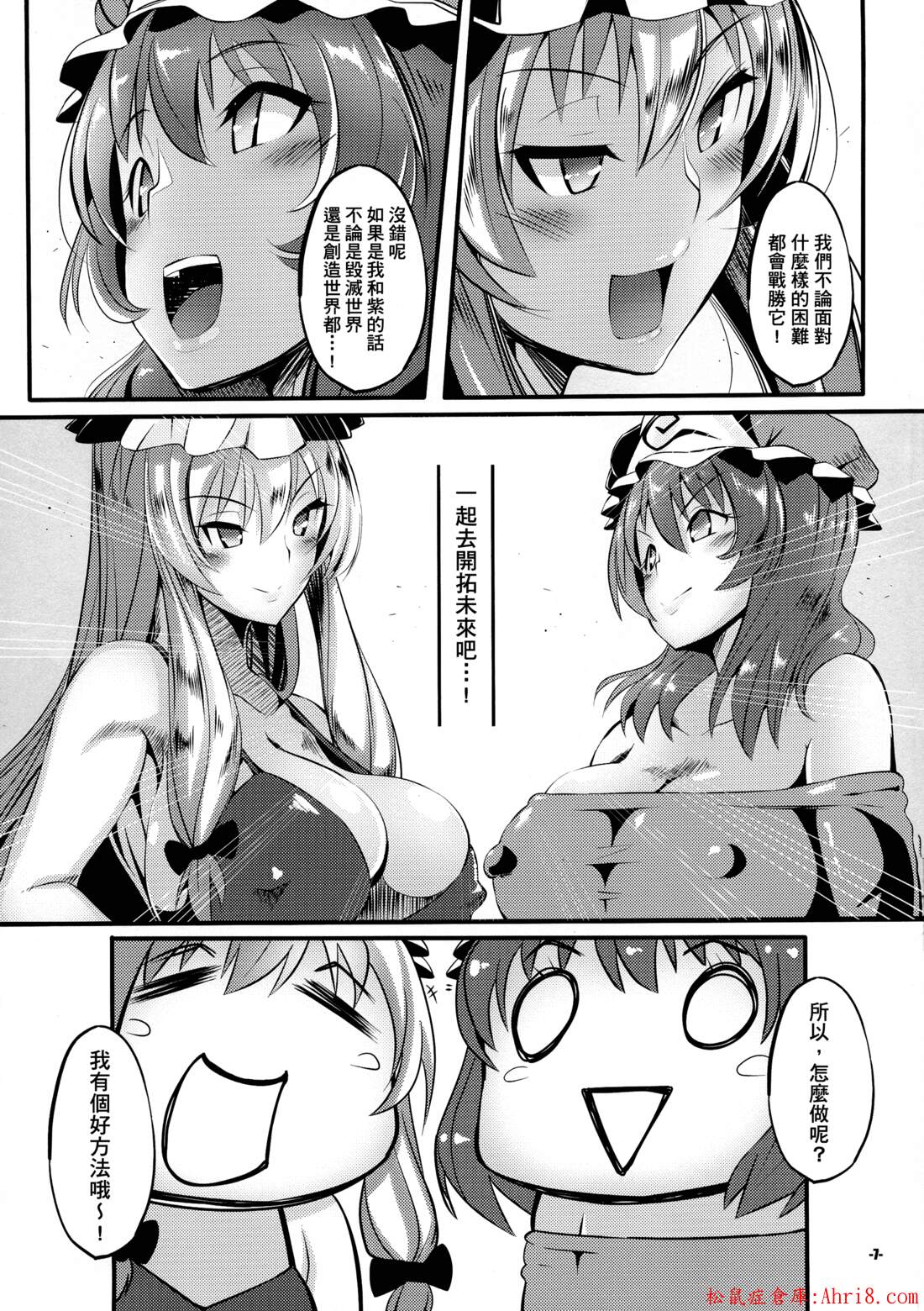 7