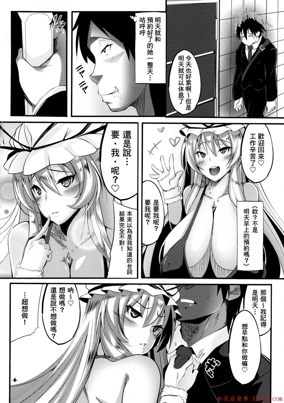 8