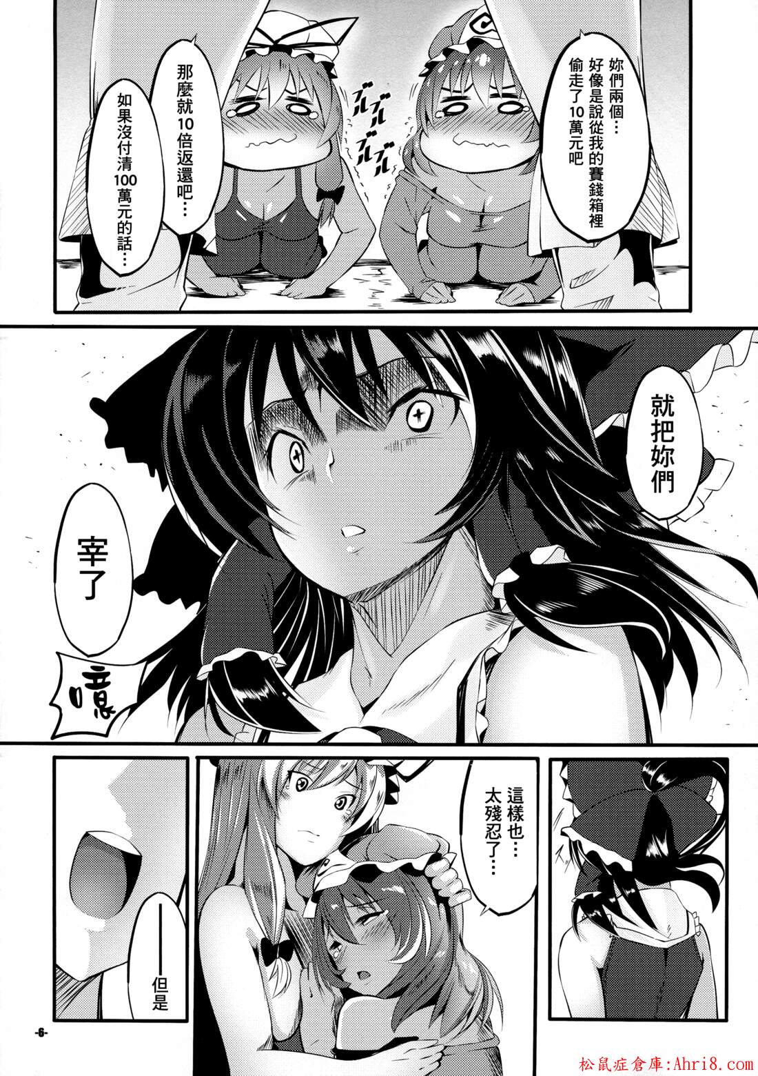 6