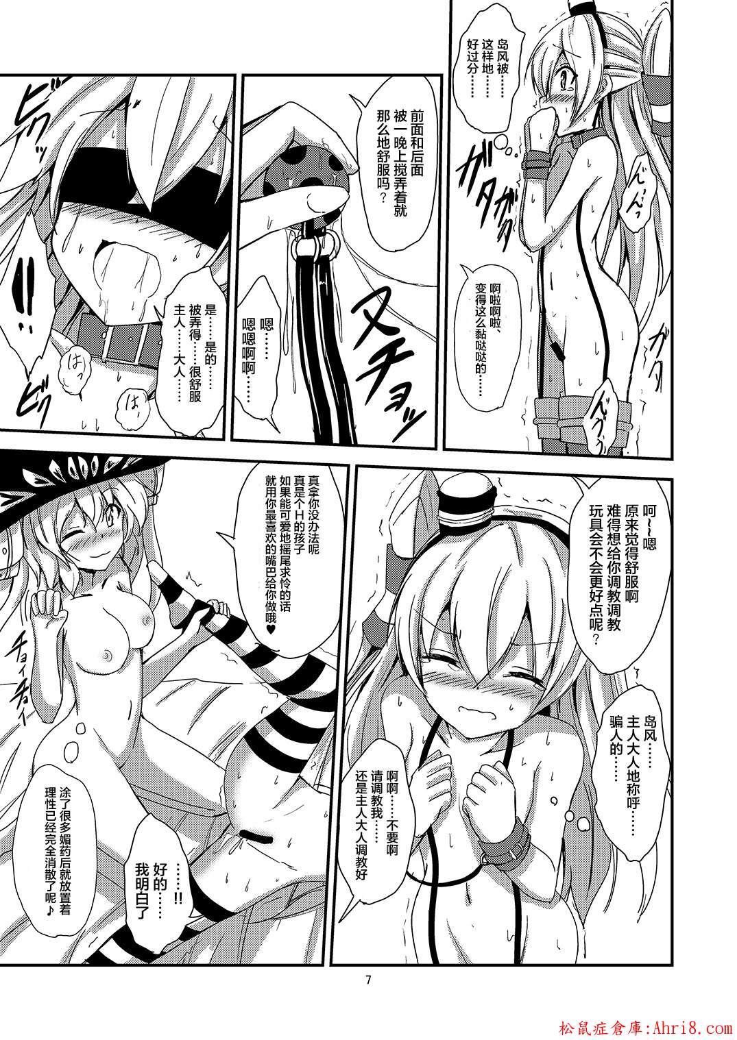 8