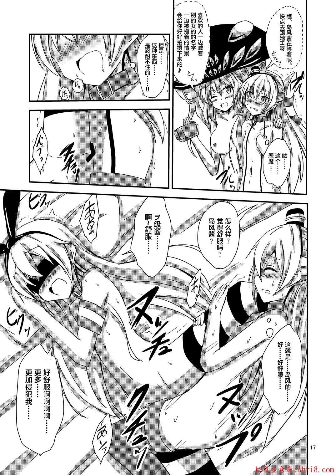 18