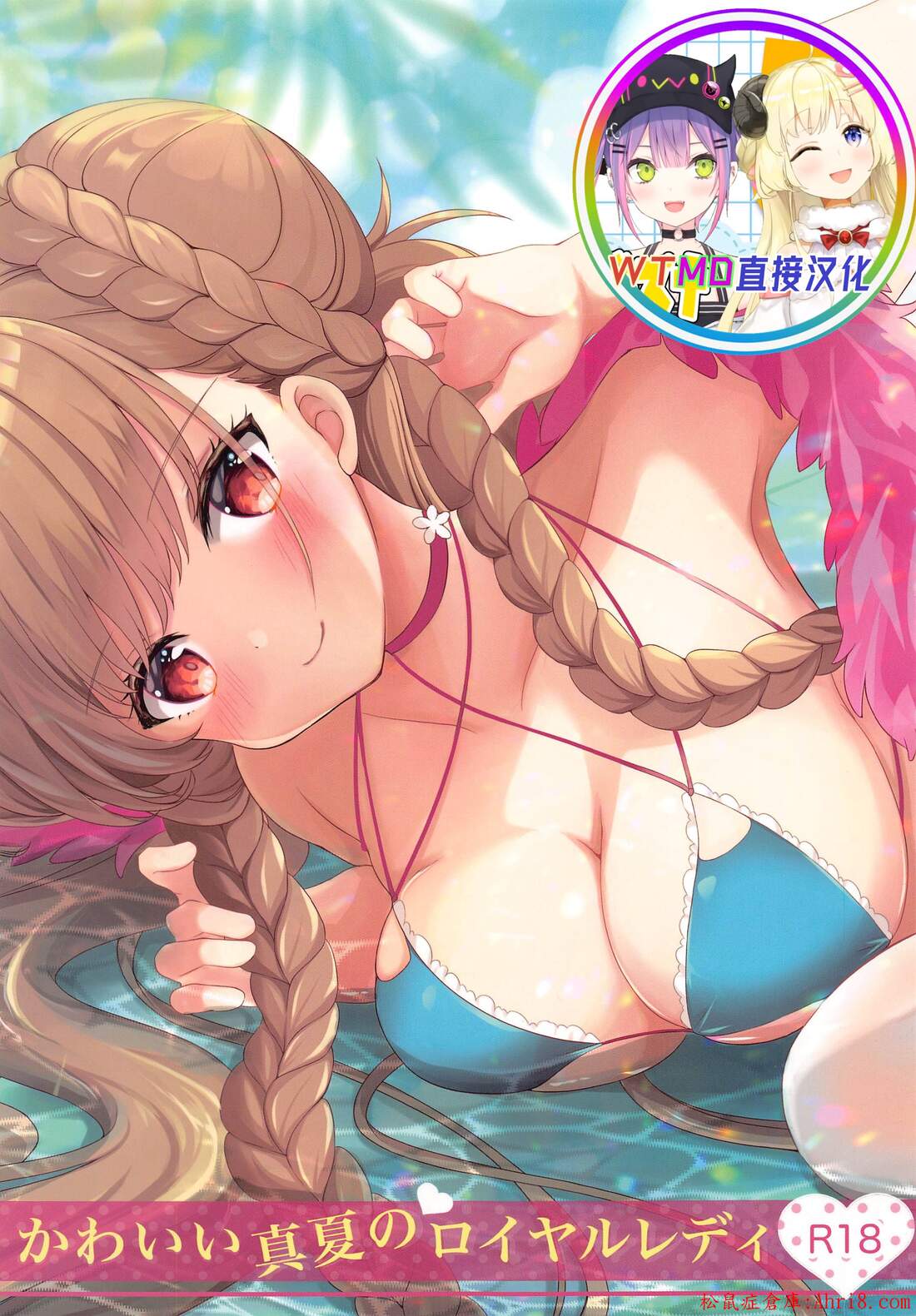 2