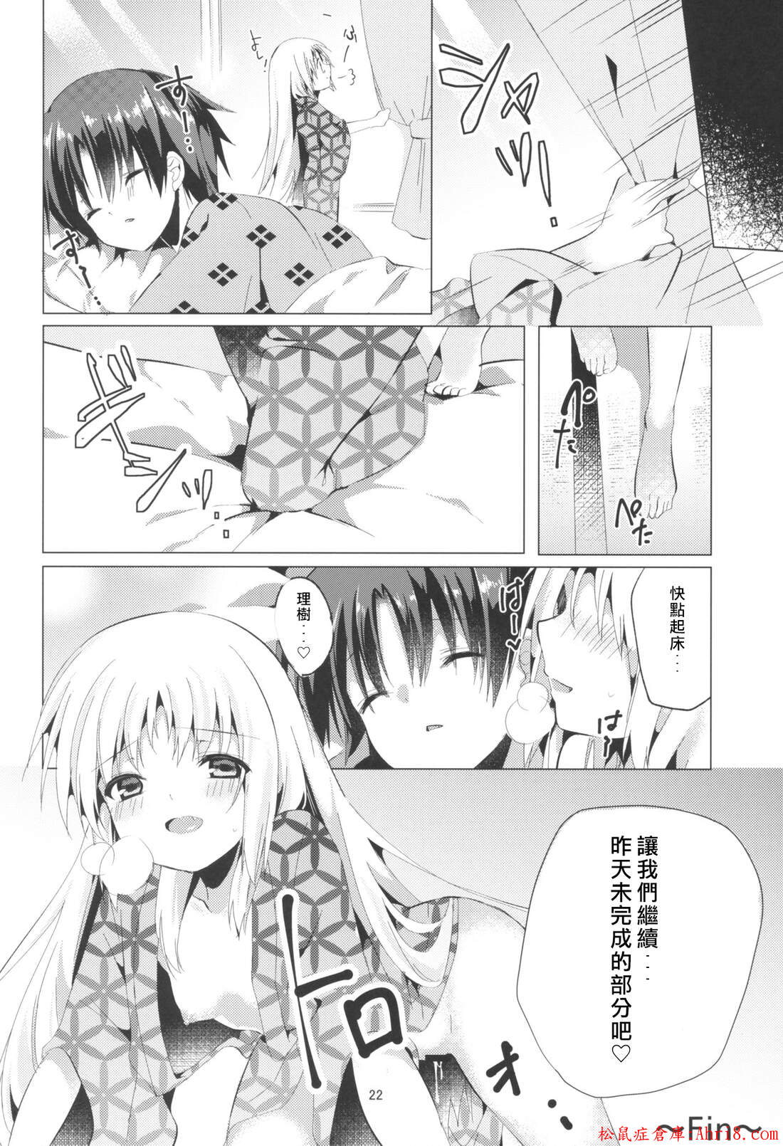 21