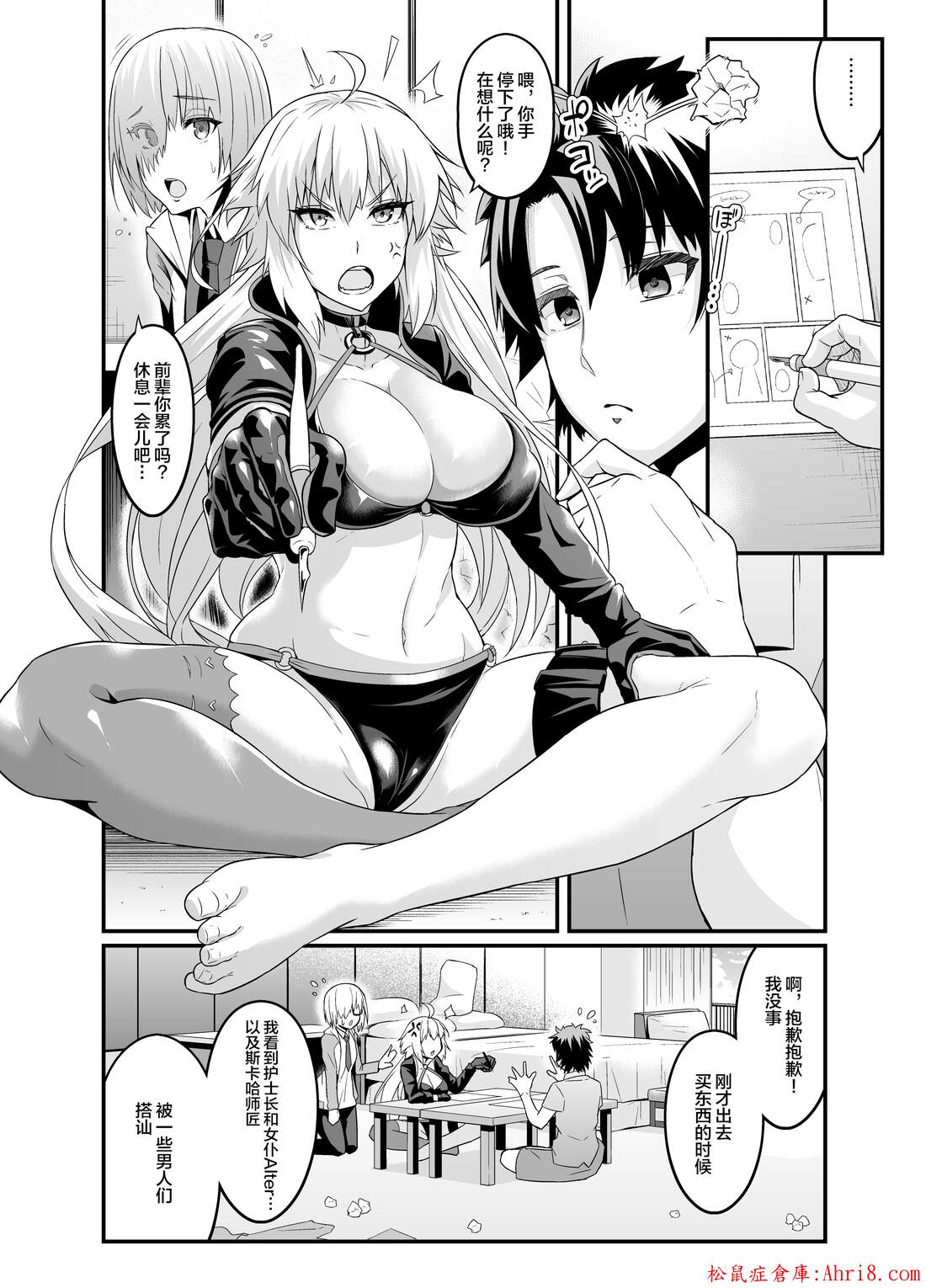 6