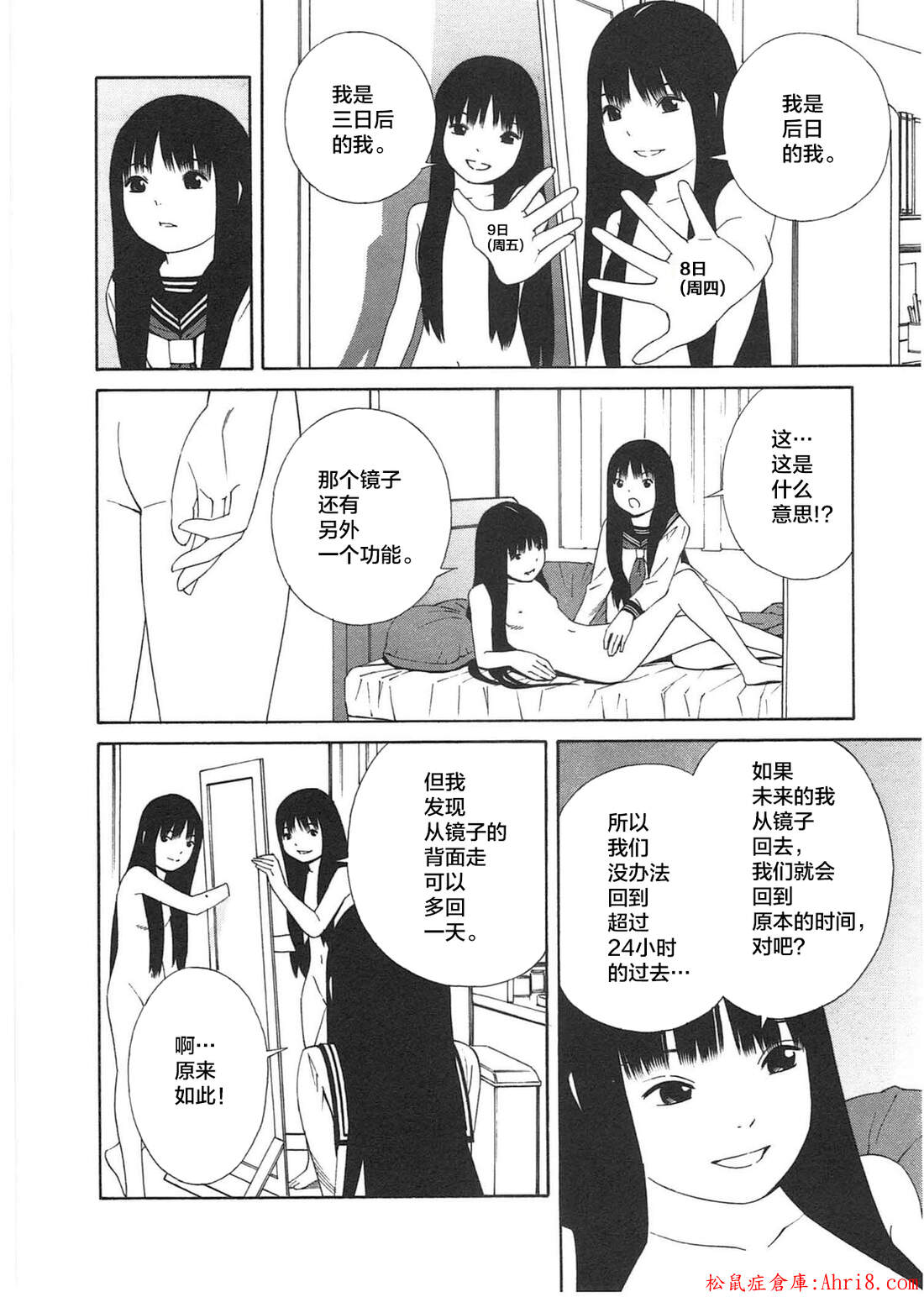 18