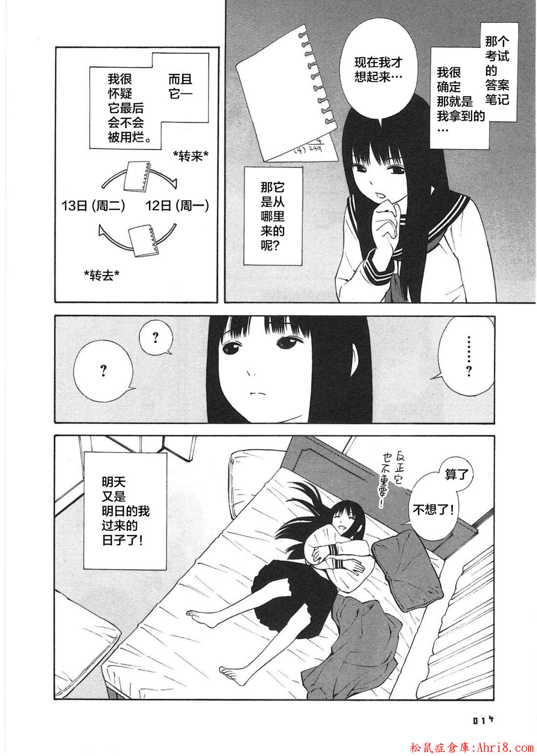 12
