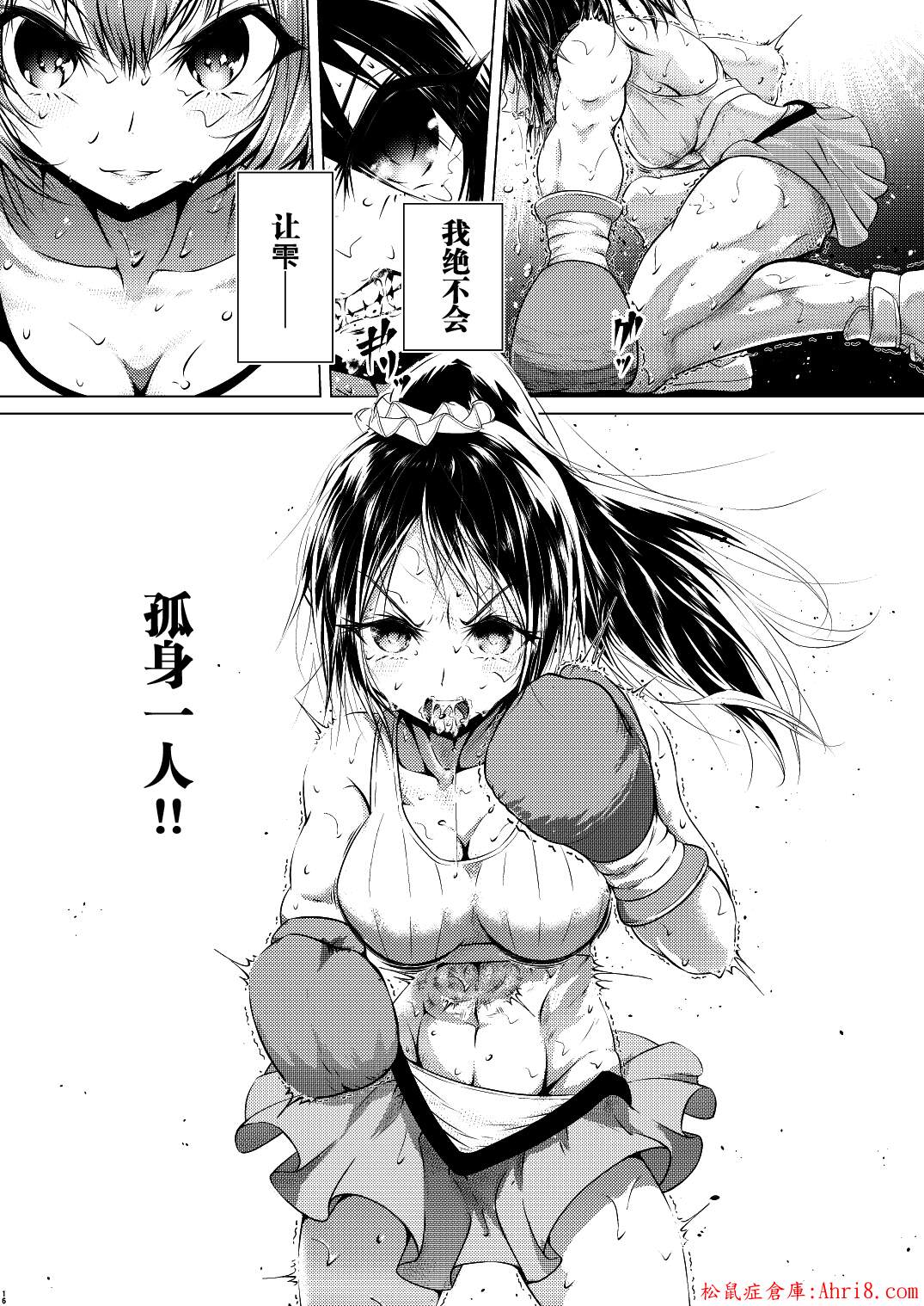 18