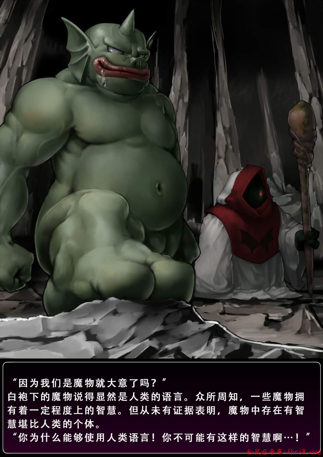 8
