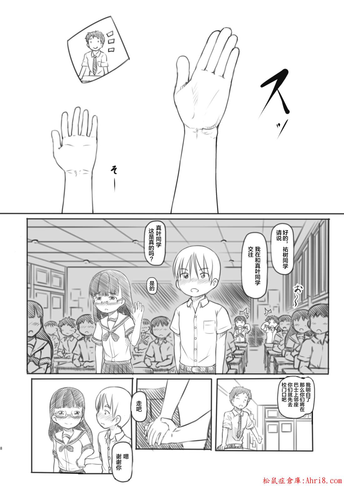 8